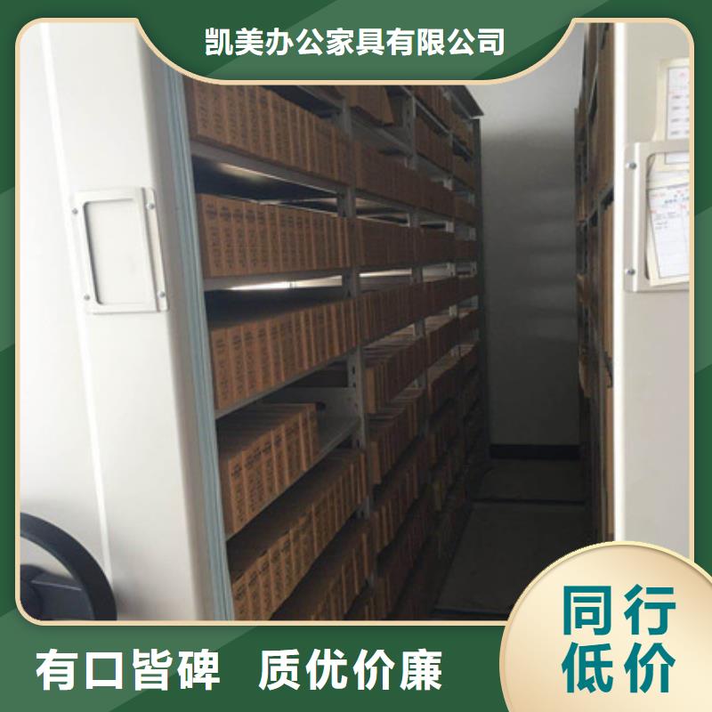 企业档案库密集柜可来电定制-质量可靠