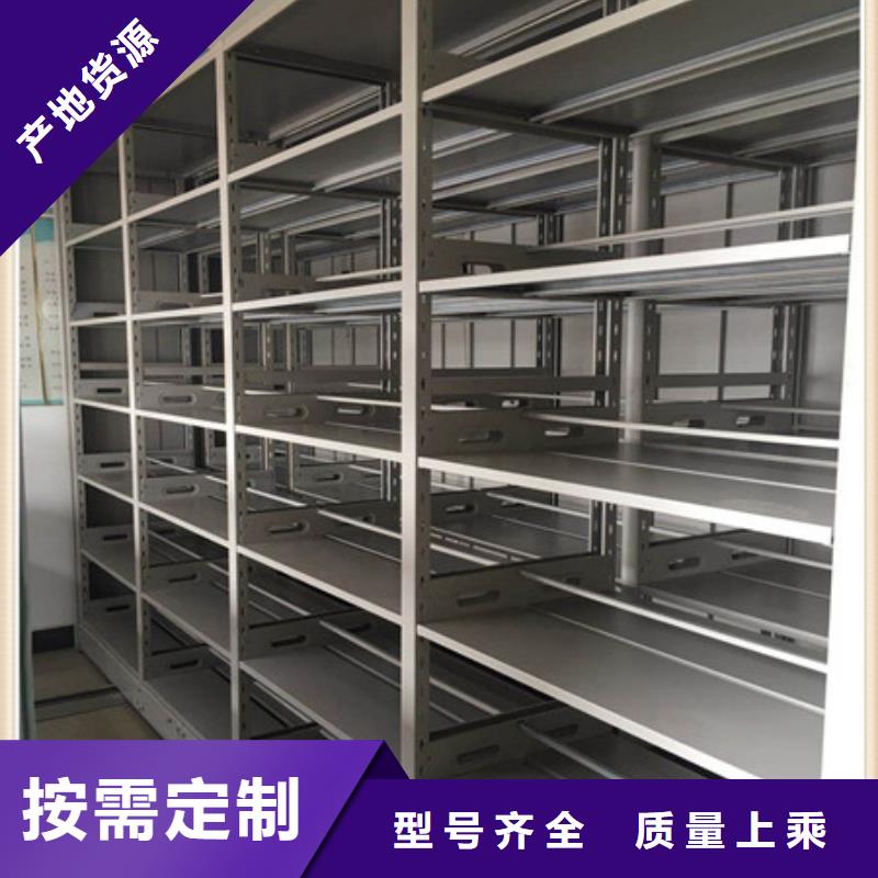 档案盒密集架总代理商行