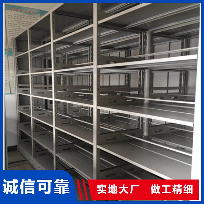书画密集架简介地区经销