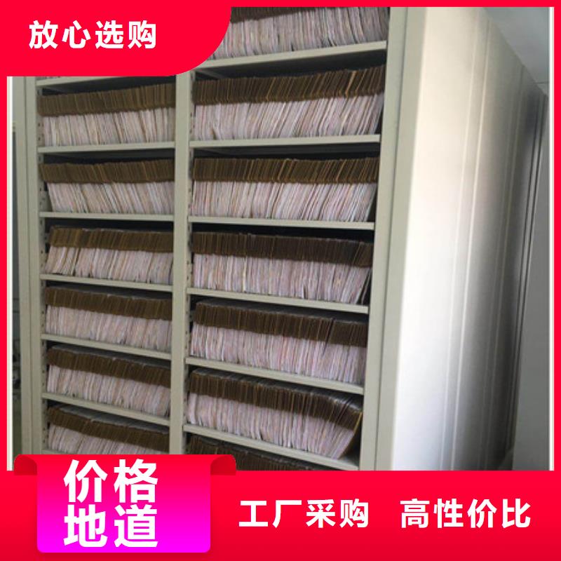 书画密集架简介地区经销