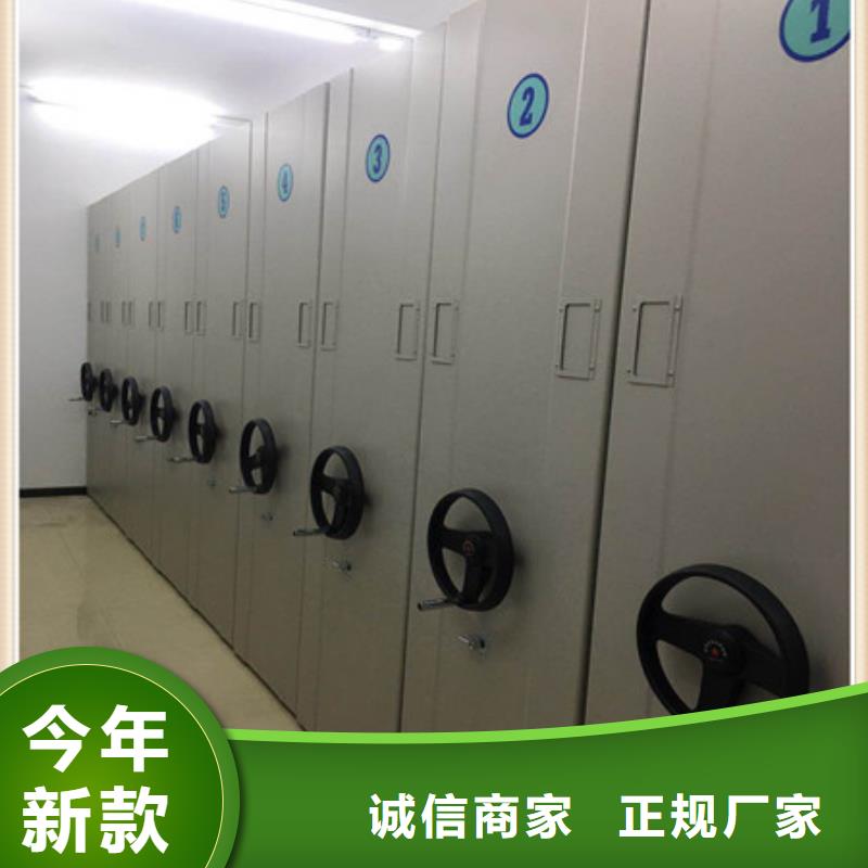 经营保密铁皮柜图书馆书架