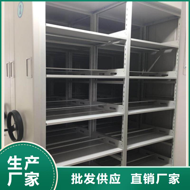 地区档案室资料密集架以人为本