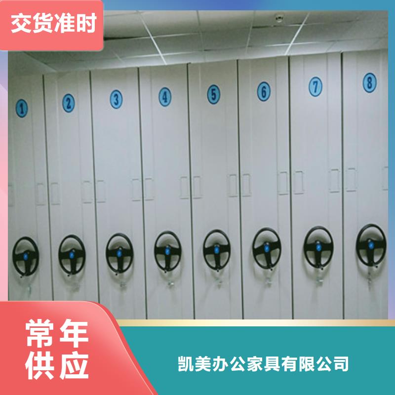 手摇移动密集架现货直销