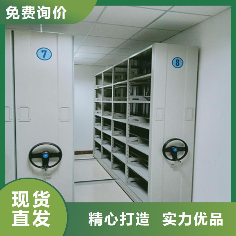 摇把式档案密集柜总代理评价