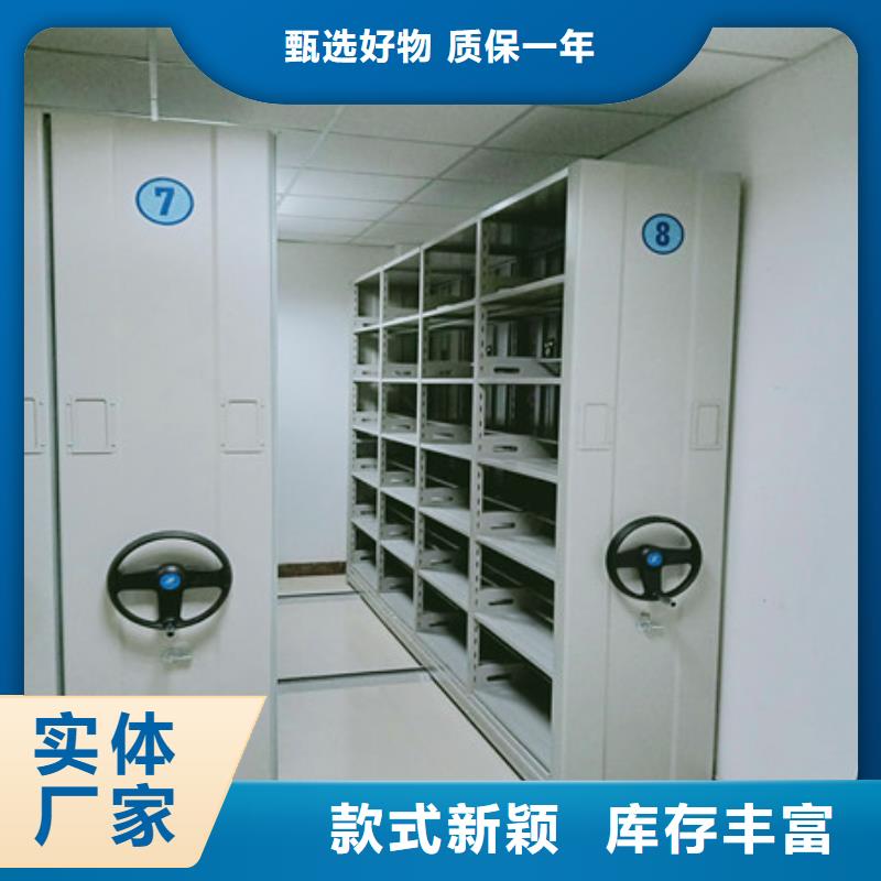 经营保密铁皮柜图书馆书架