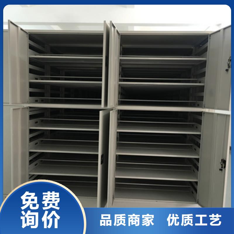 智能病历档案密集架厂家经销