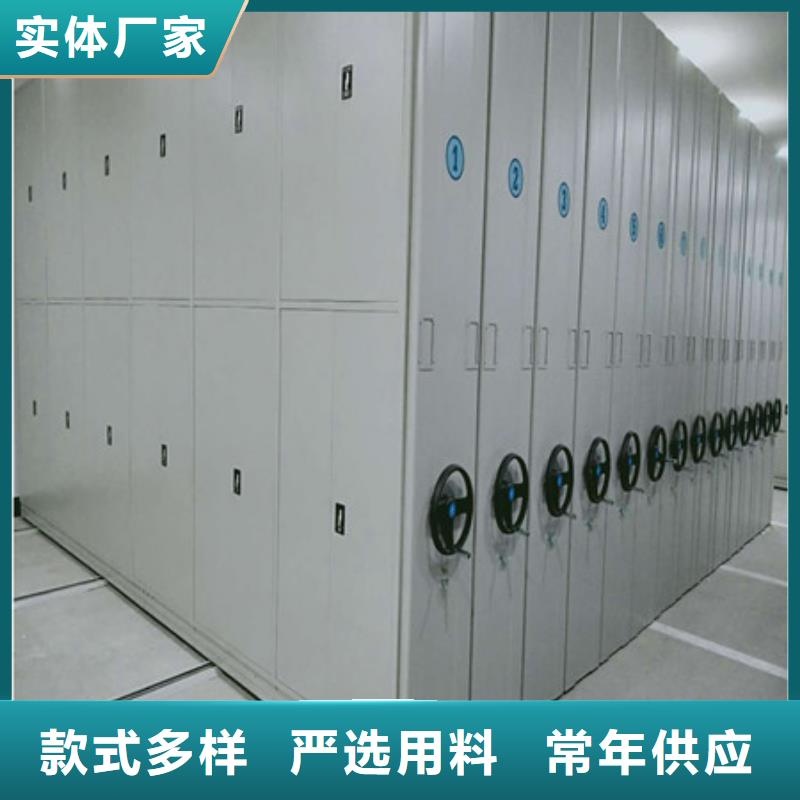 智能病历档案密集架厂家经销