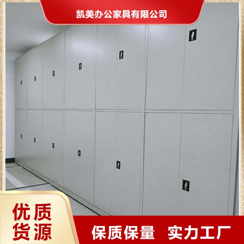 摇把式档案密集柜总代理评价