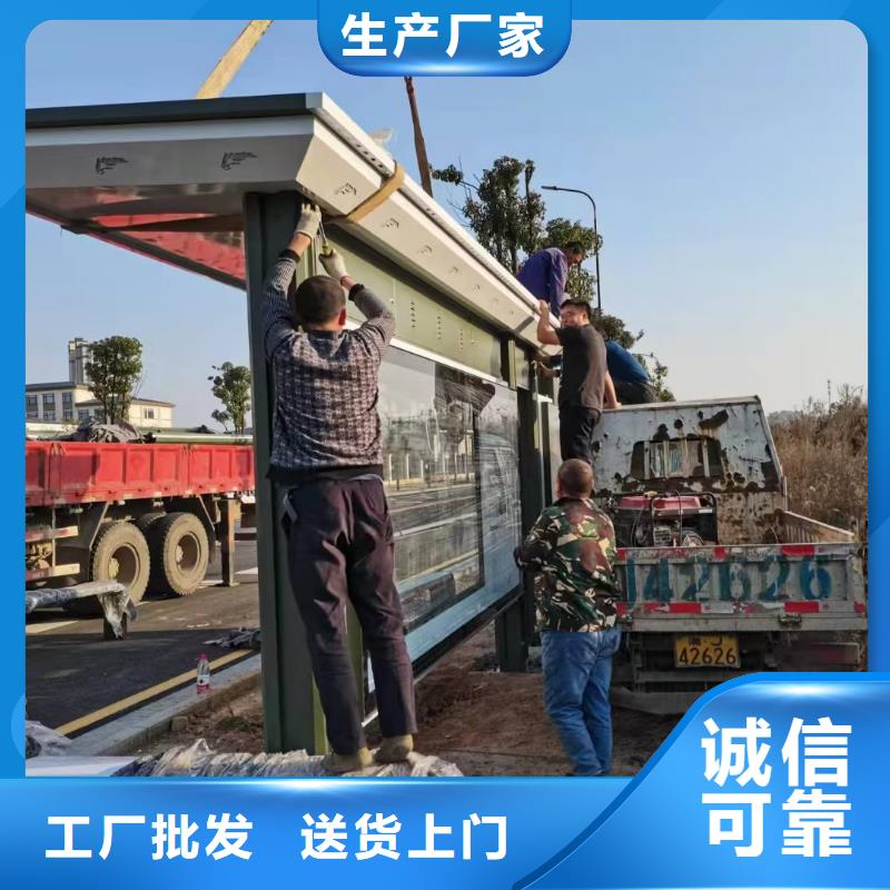 不锈钢候车亭来样定制