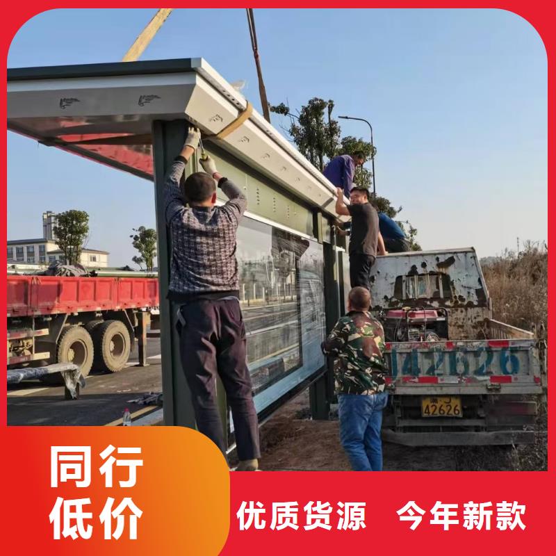 学生候车亭欢迎电询