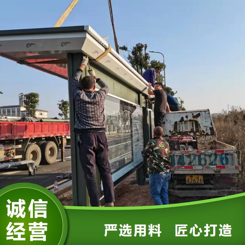 中式候车亭信赖