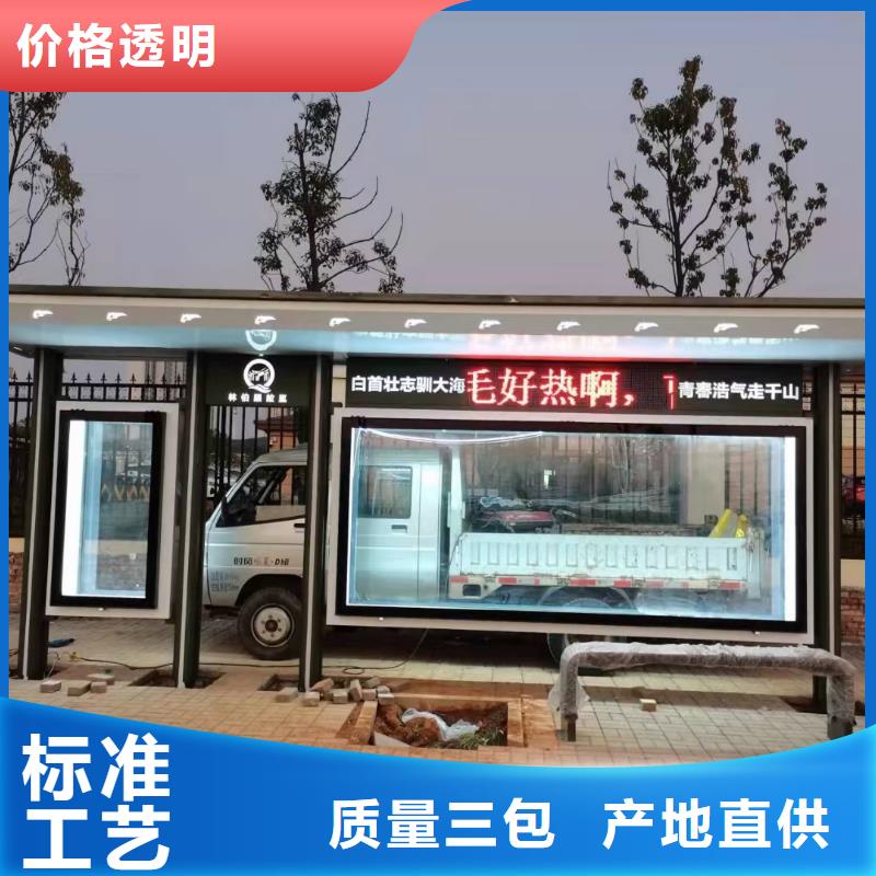 户外候车亭品质保障