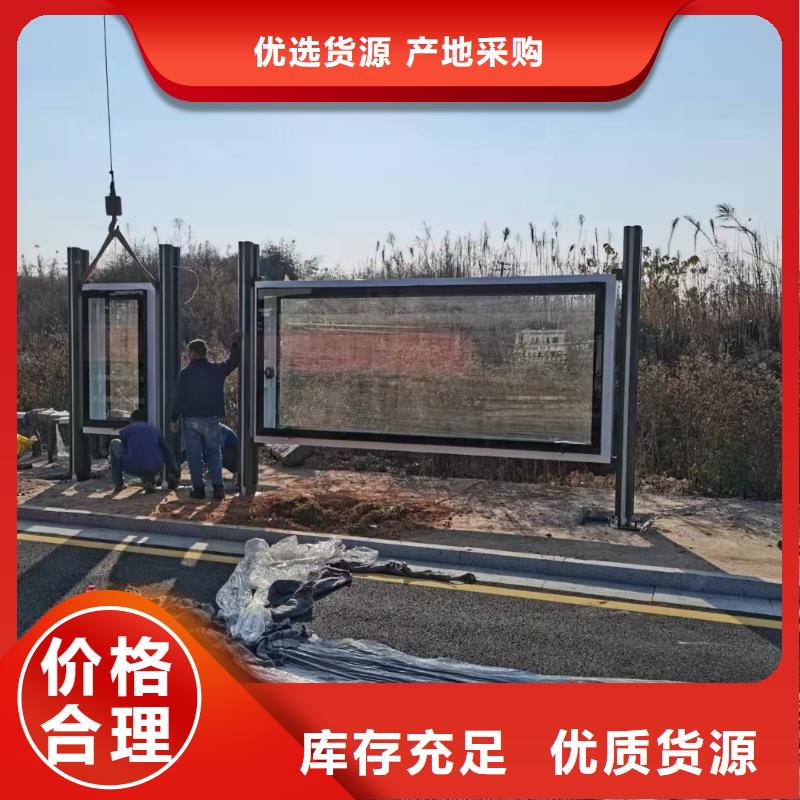 现代候车亭终身质保
