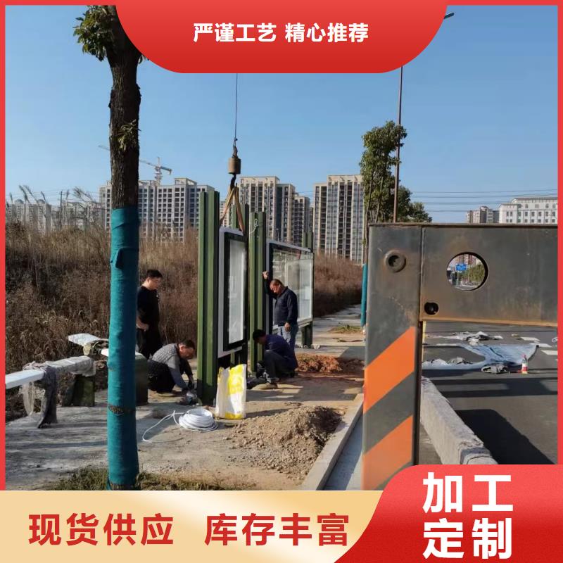 中式候车亭信赖