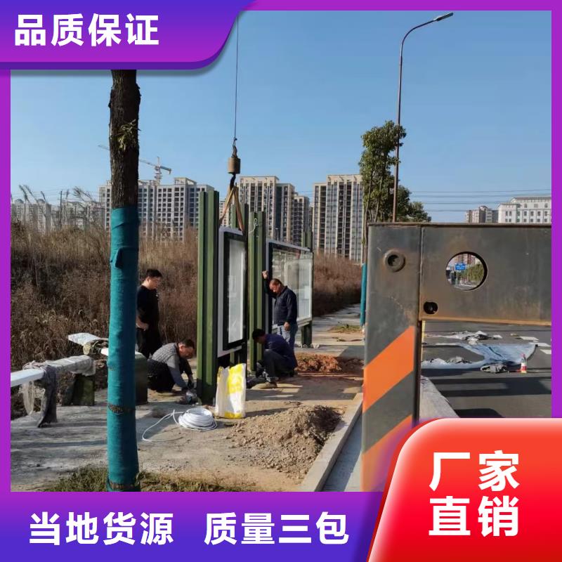 乡镇候车亭来图定制