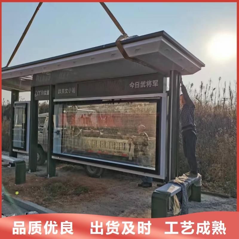 仿古候车亭实力厂家
