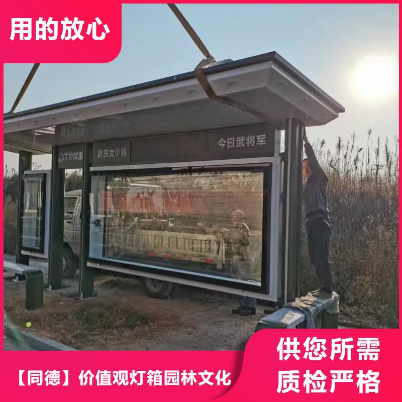 智慧候车亭量大从优