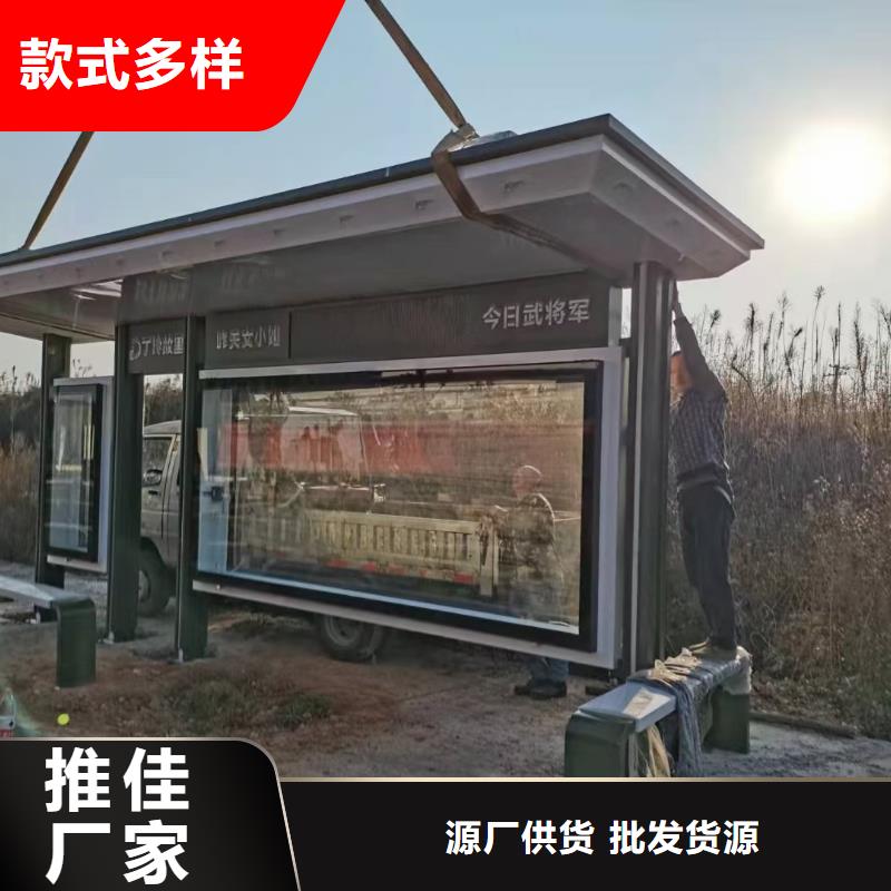 公交站台候车亭品质保障