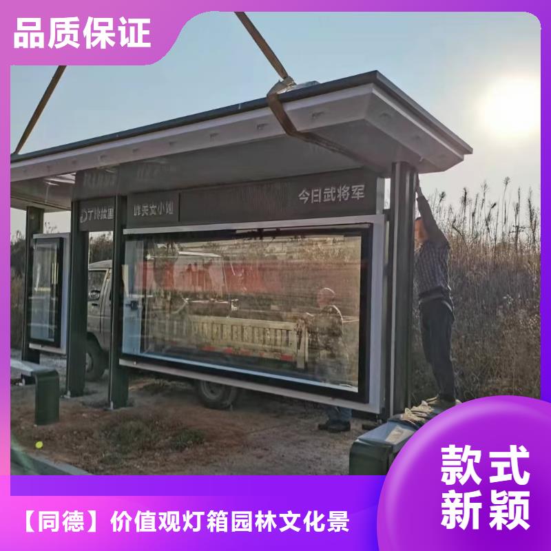 乡镇候车亭型号齐全