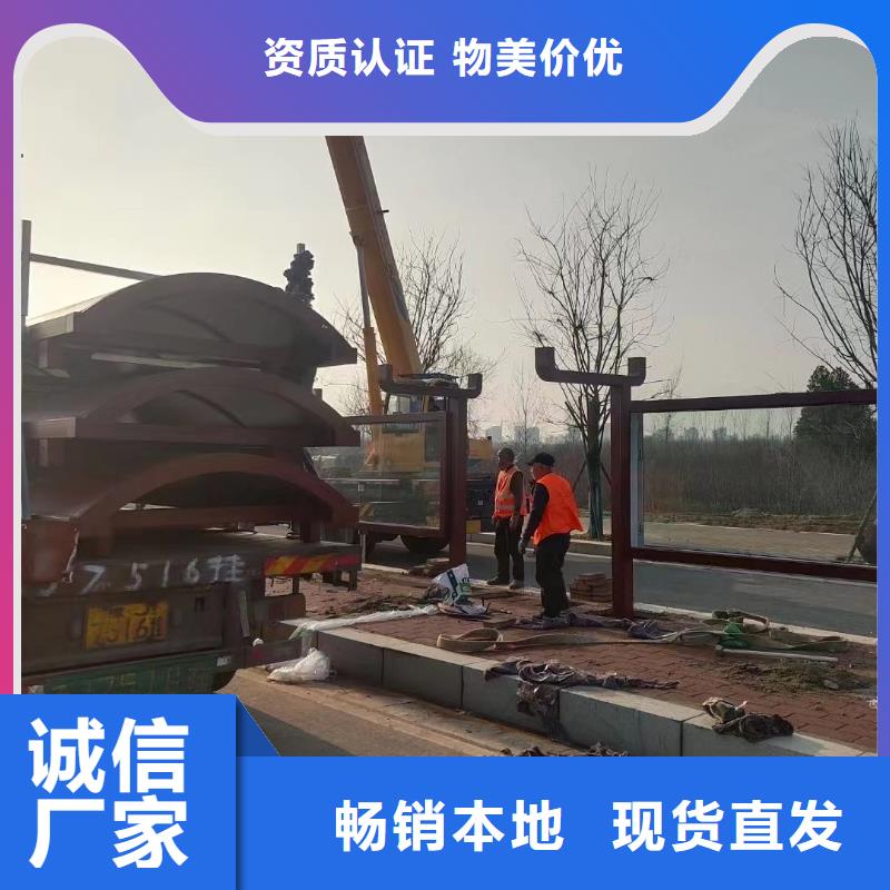 现代候车亭全国配送