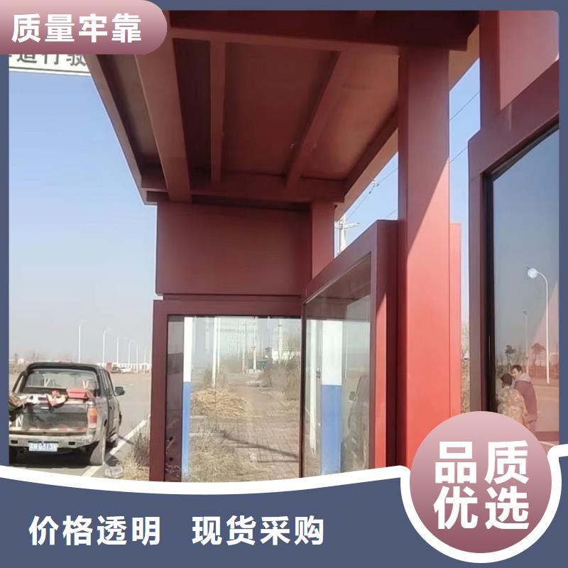 公交候车亭为您服务