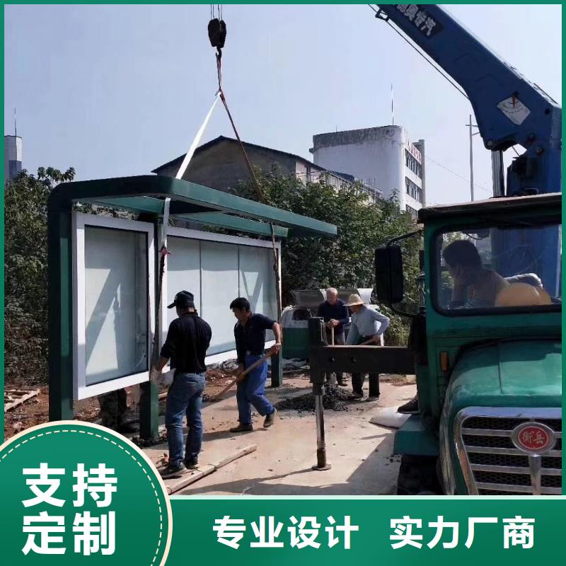 户外候车亭全国配送