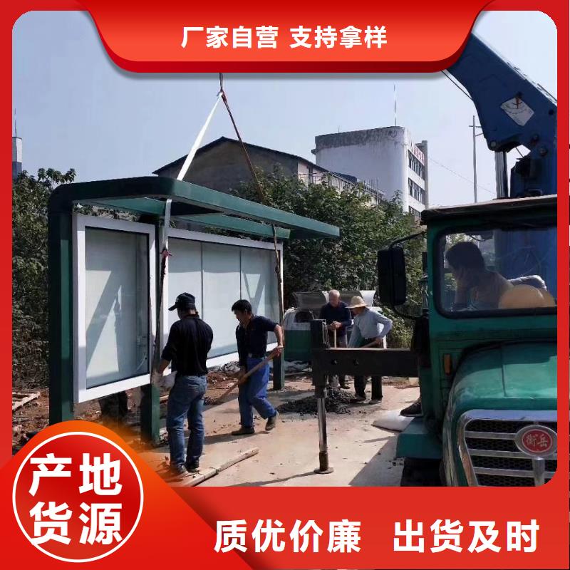 公交站台候车亭来图定制