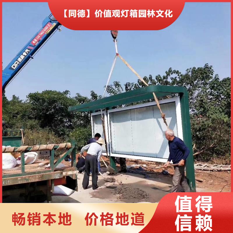 不锈钢候车亭灯箱了解更多