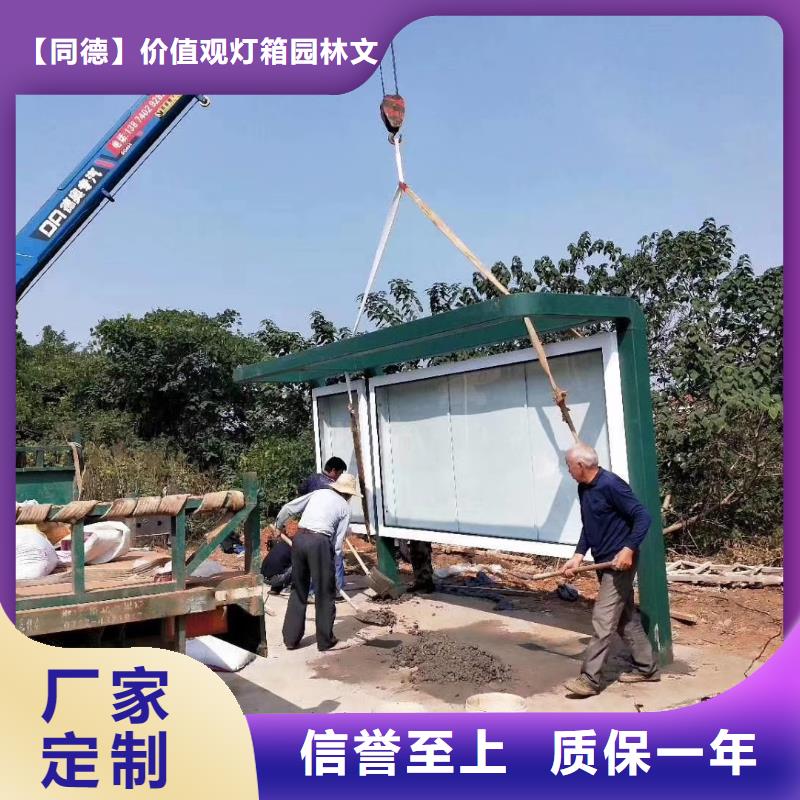 户外候车亭10年经验