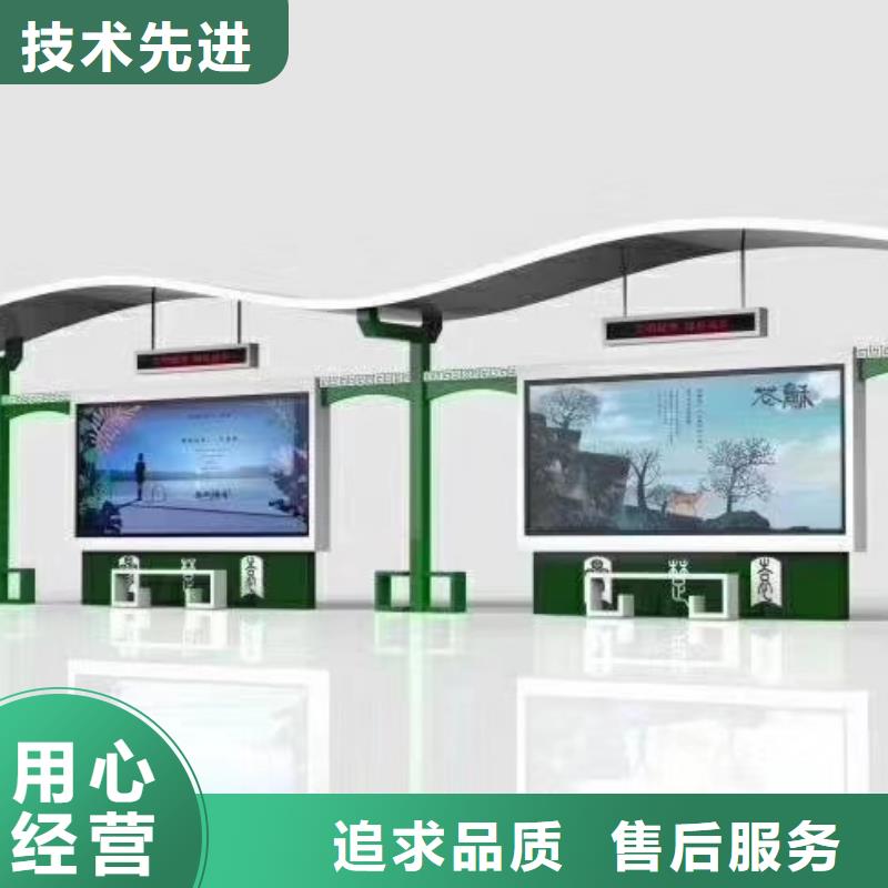 城市智能候车亭施工队伍