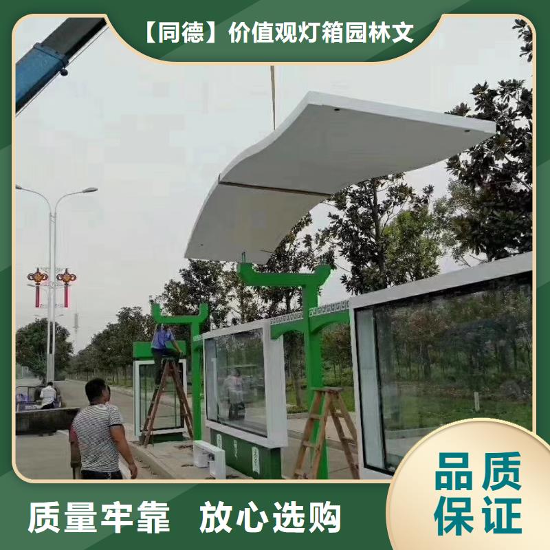 现代候车亭性价比高