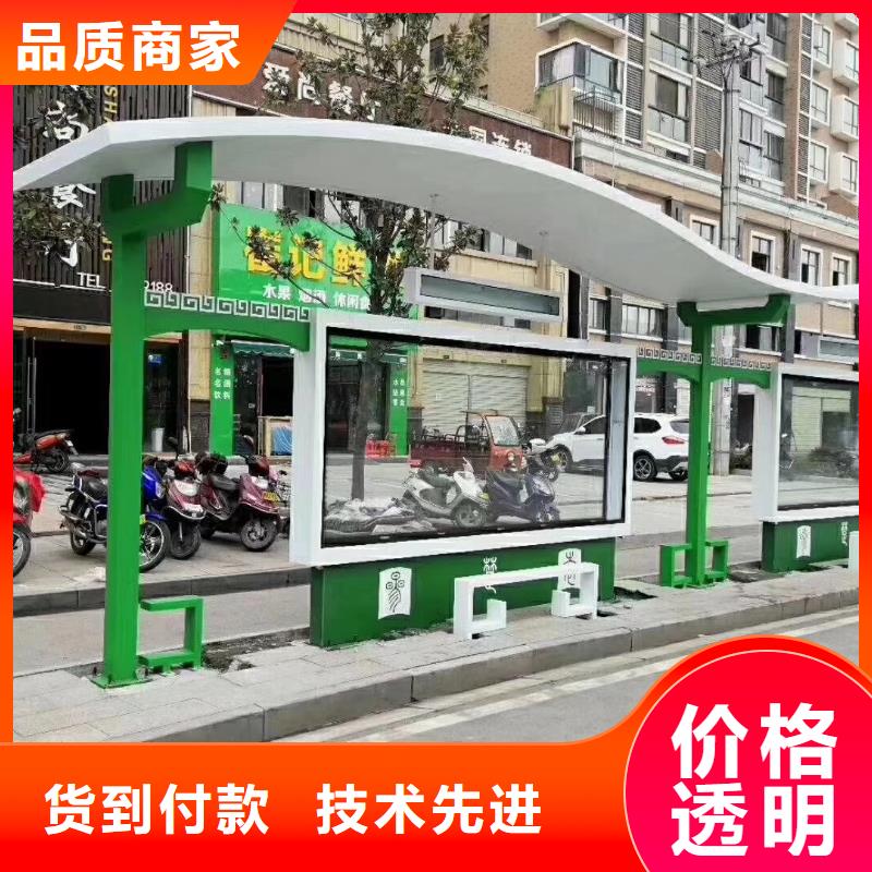 候车亭生产厂家实力雄厚