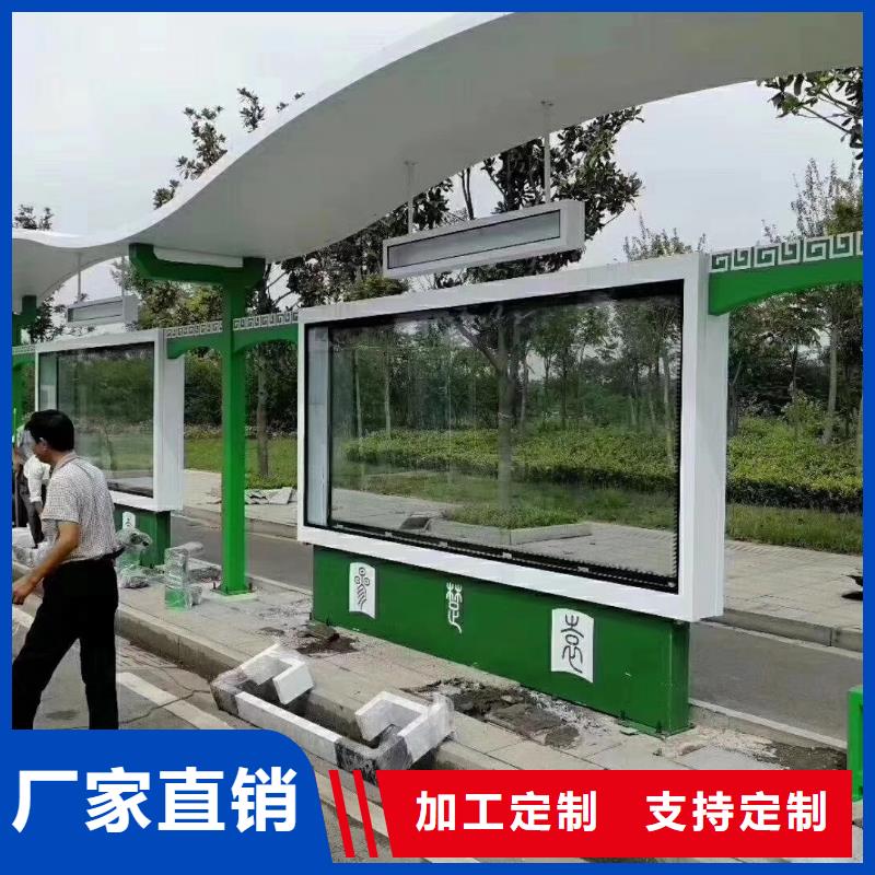 不锈钢候车亭来样定制