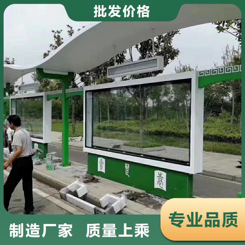 新中式候车亭值得信赖