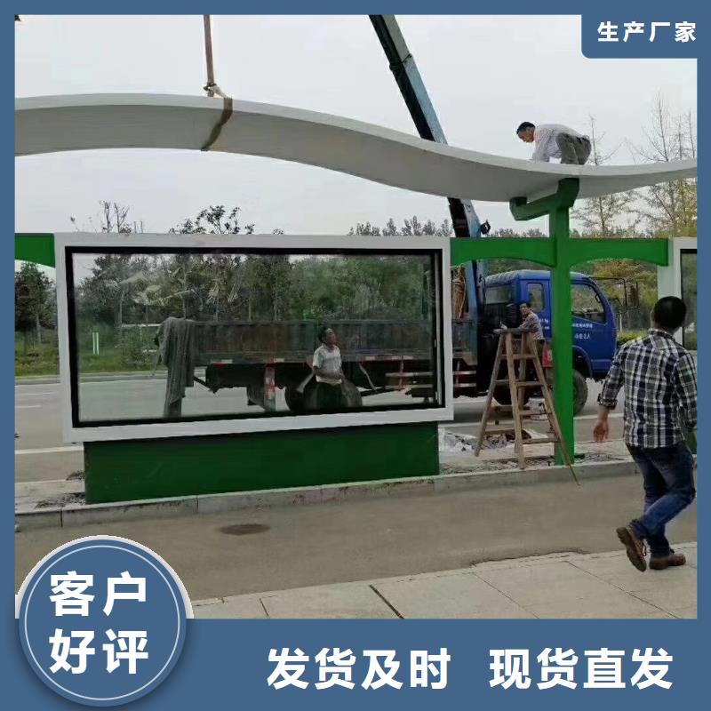 现代候车亭品质放心