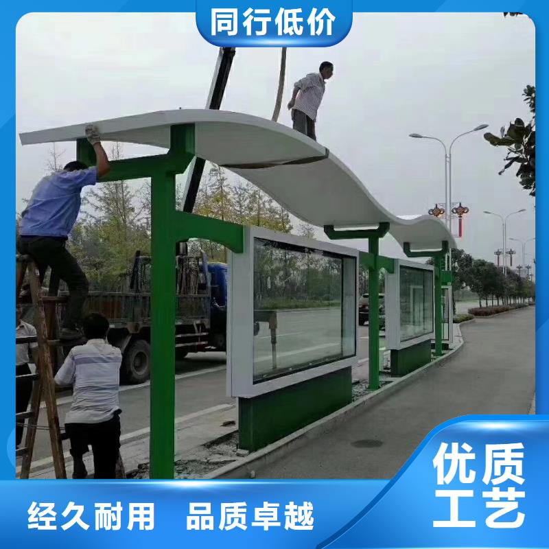 新中式候车亭值得信赖