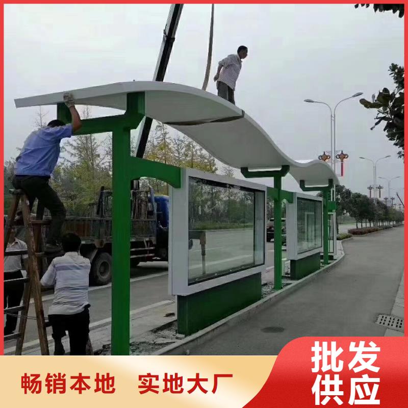 现代候车亭值得信赖