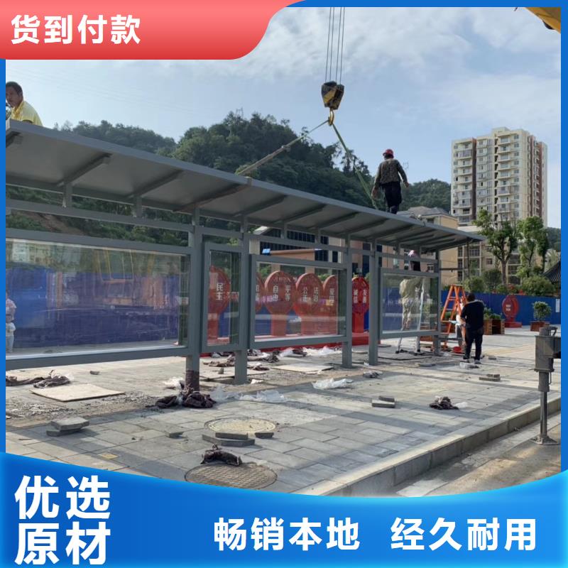 乡村候车亭厂家直销