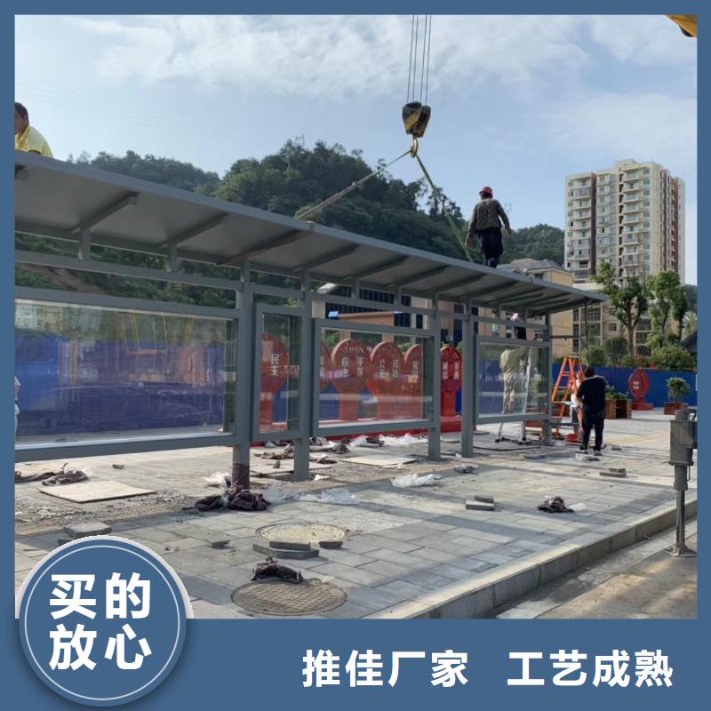 城镇巴士候车亭订制