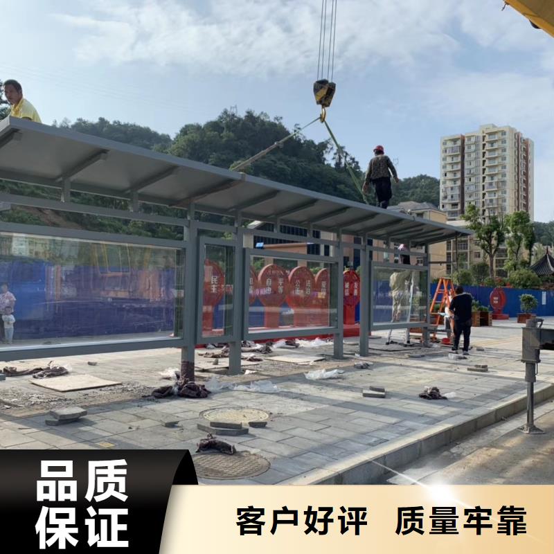 乡村候车亭城来图定制