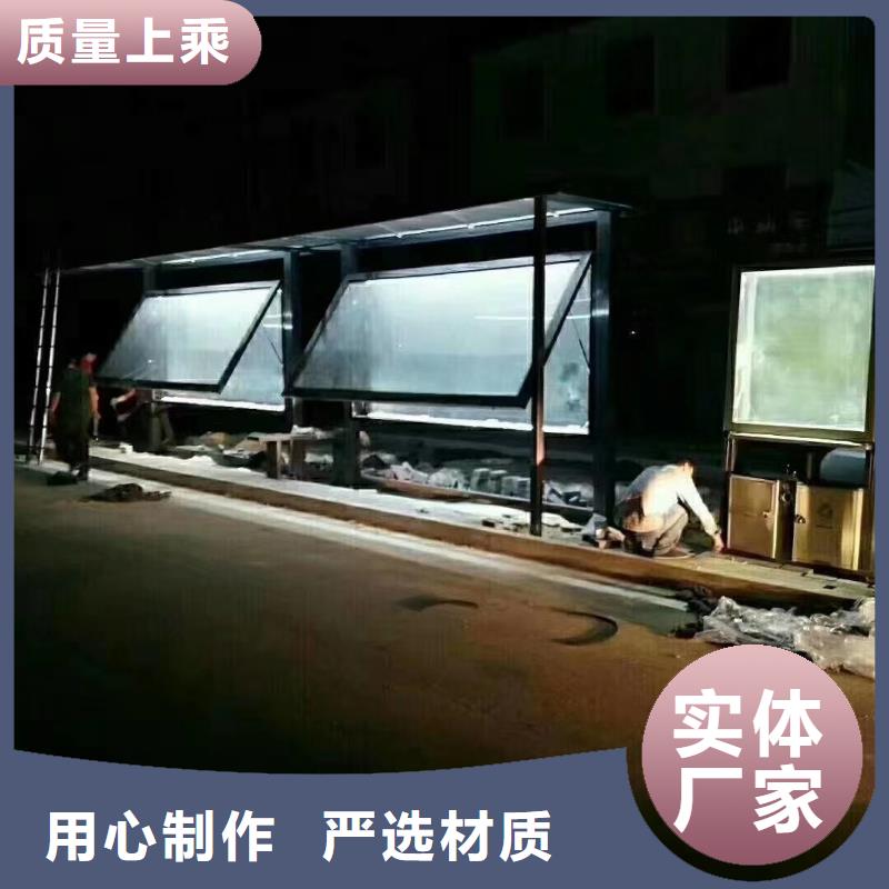 公交候车亭欢迎电询