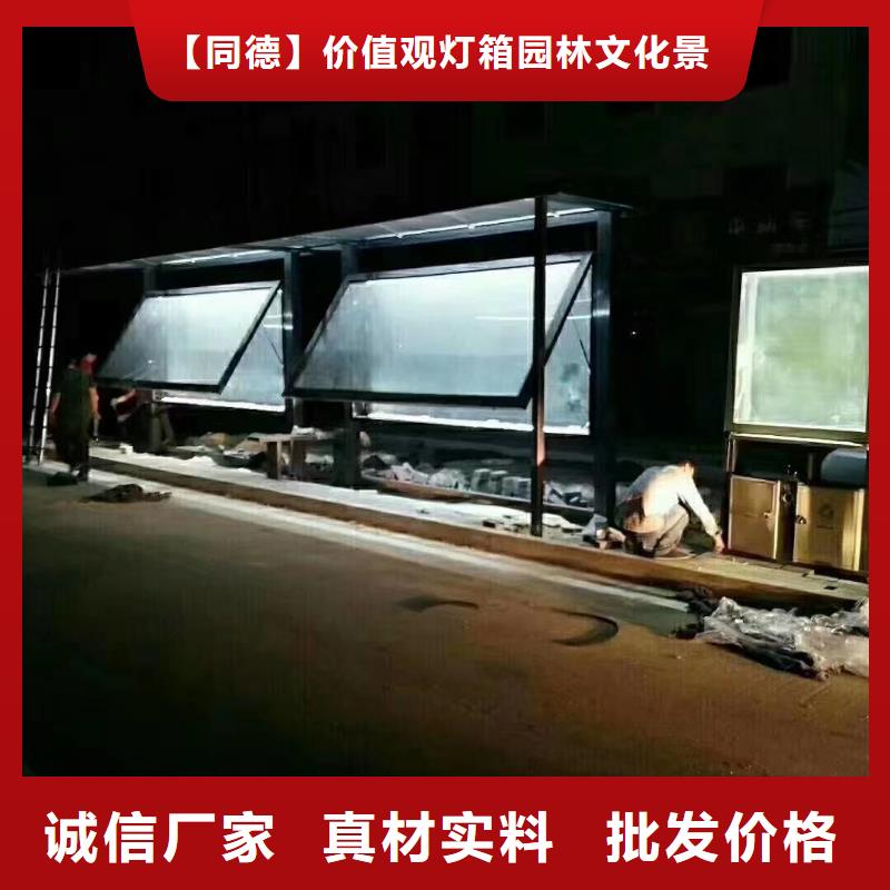乡村候车亭量大从优