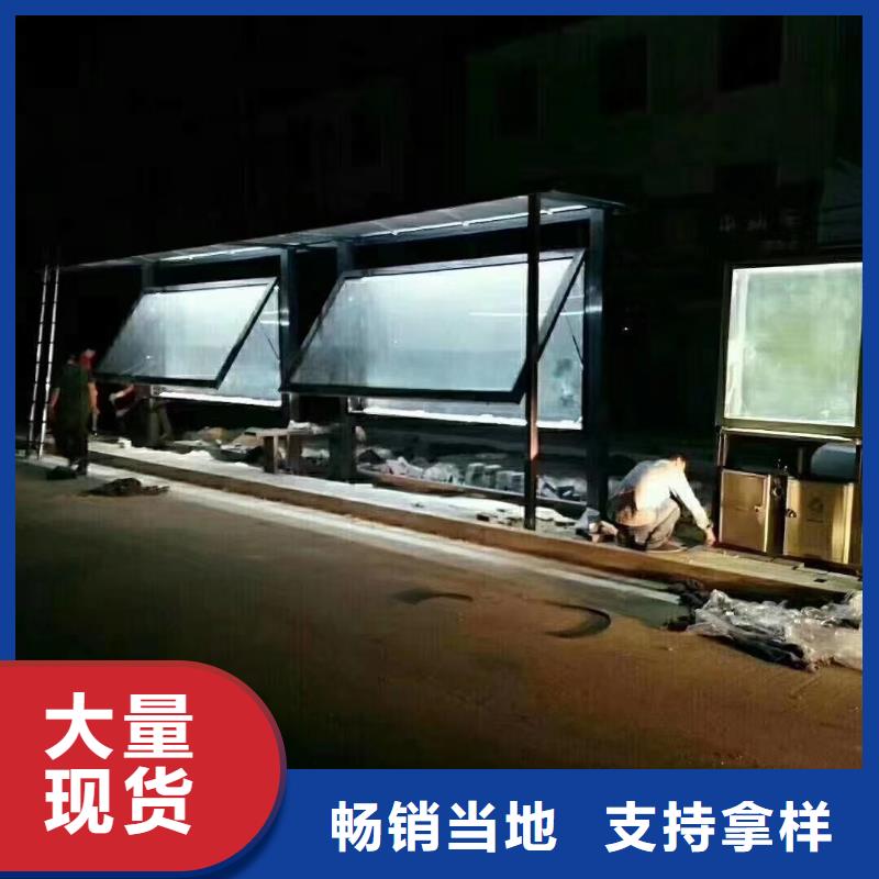 公交站台候车亭品质过关