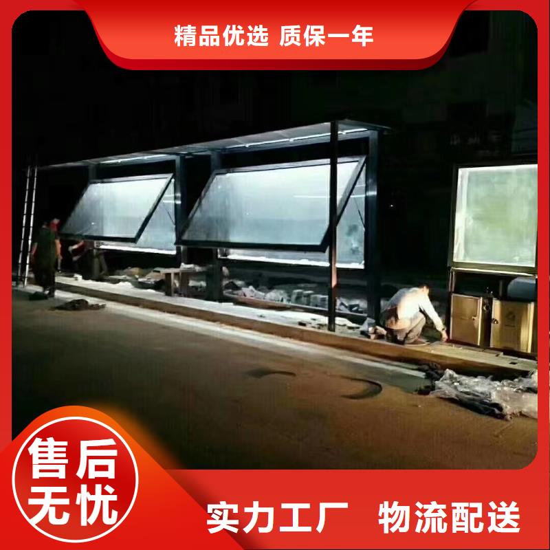 城乡候车亭实力老厂