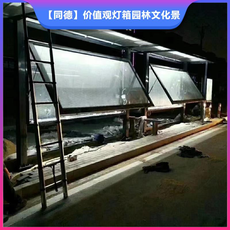候车亭灯箱厂家直供