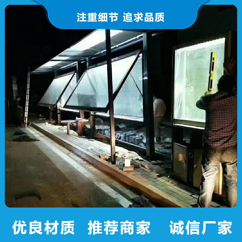 公交候车亭厂家欢迎电询