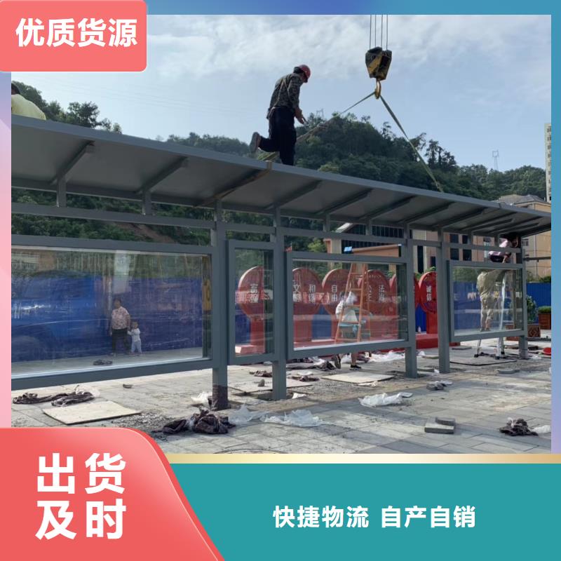 公交候车亭为您服务