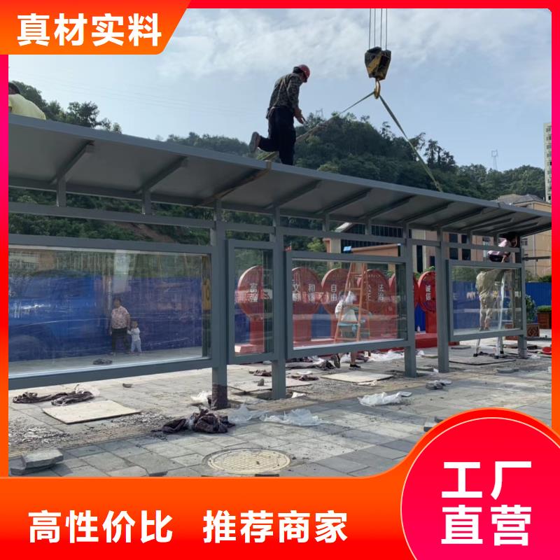公交候车亭来图定制