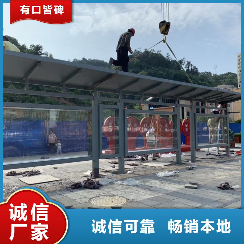 现代候车亭值得信赖
