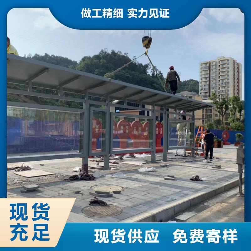 新中式候车亭值得信赖